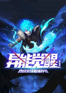 继母动漫《晚风信箱》封面图